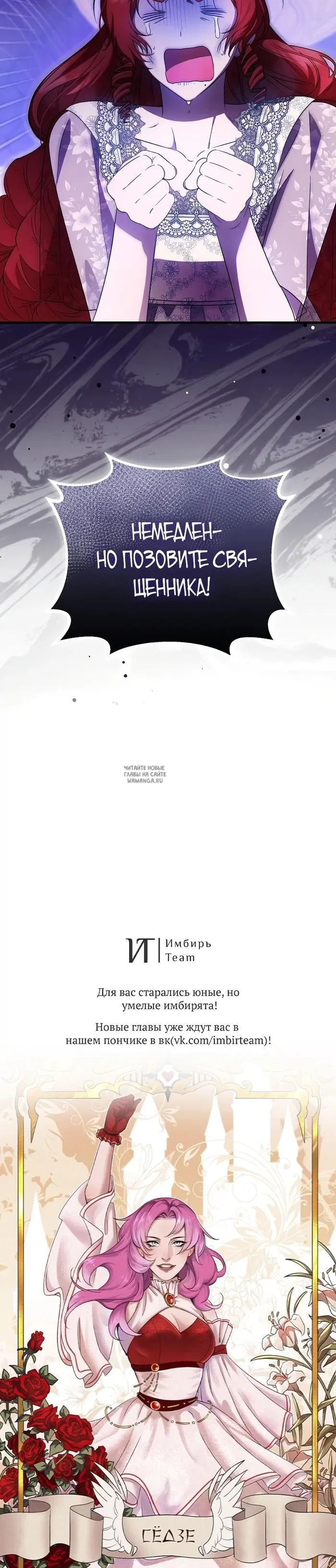 Page 29.000