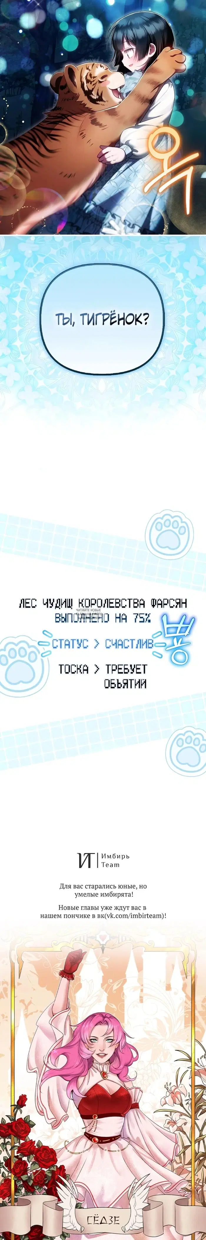 Page 29.000