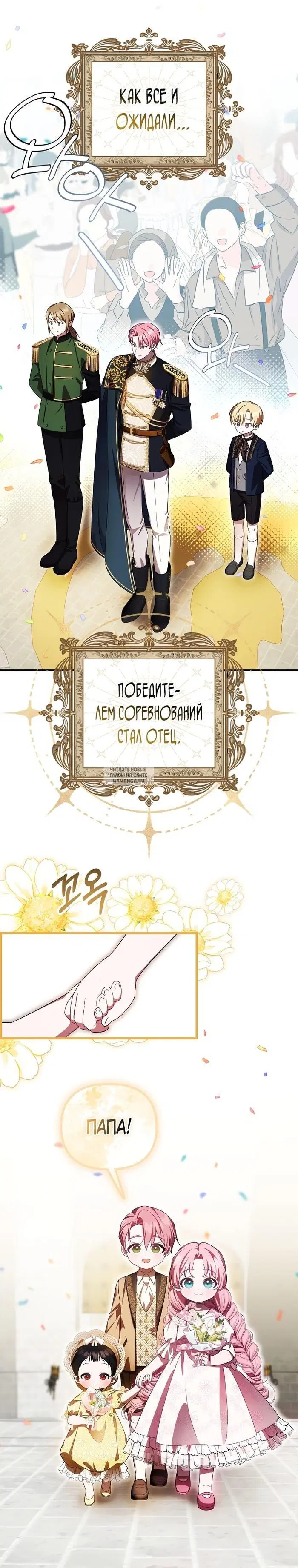 Page 20.000