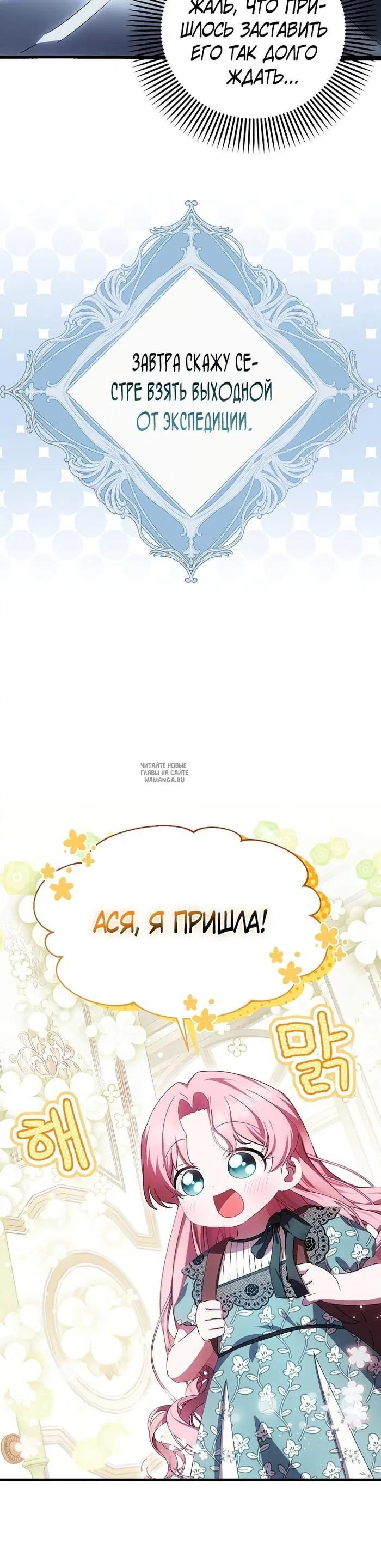 Page 20.000