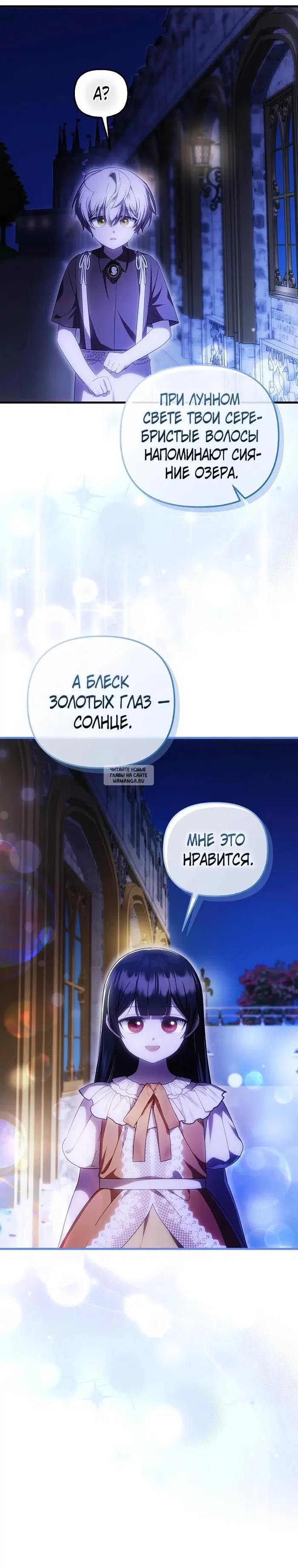 Page 20.000
