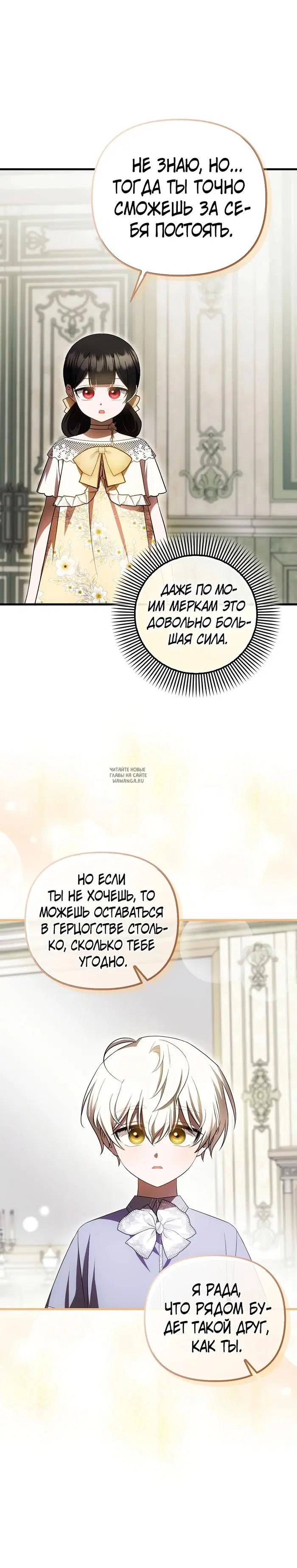 Page 20.000