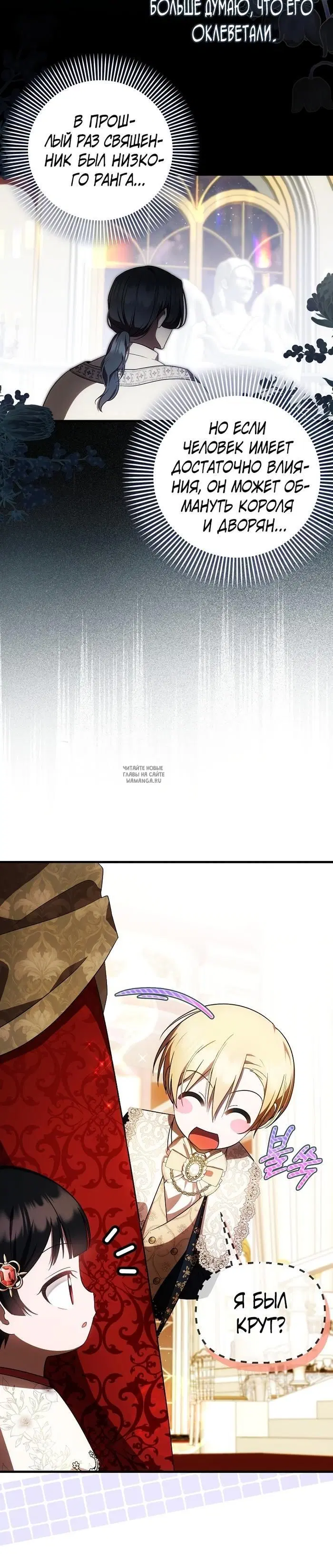 Page 20.000