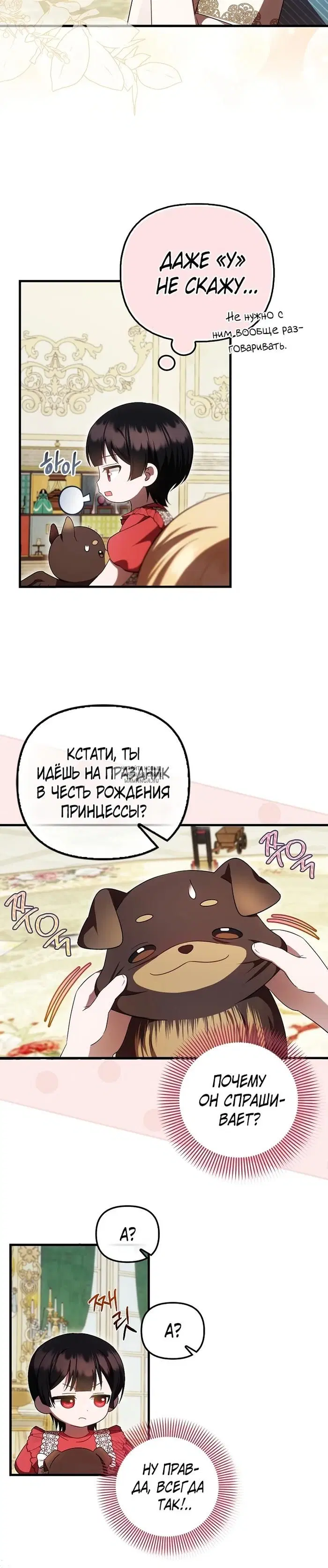 Page 20.000
