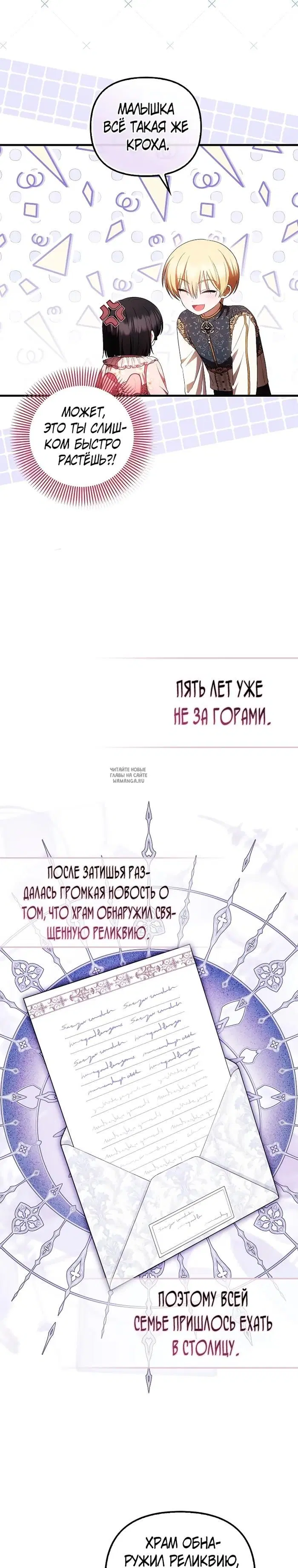 Page 20.000