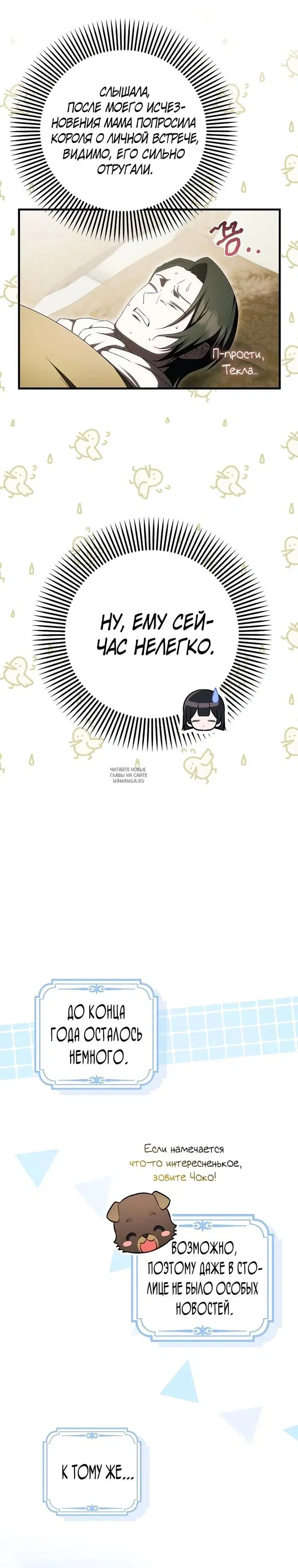 Page 20.000