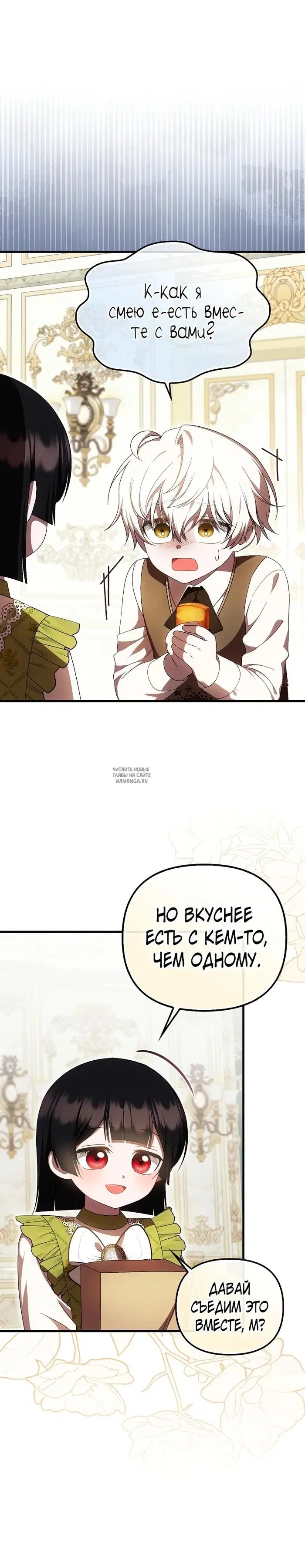 Page 20.000