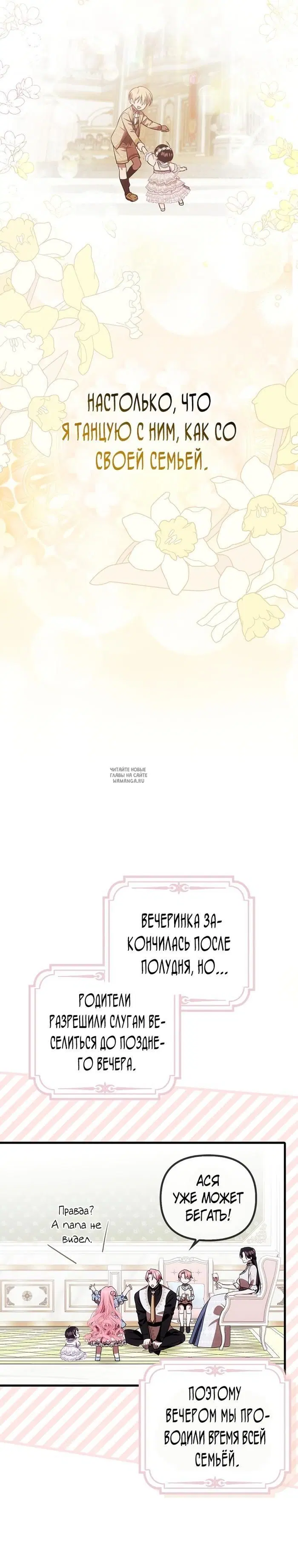 Page 21.000