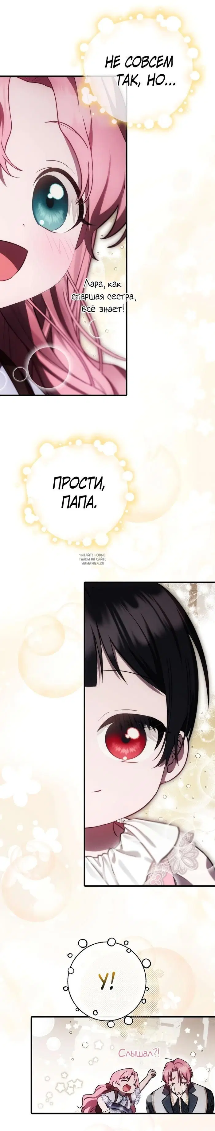 Page 21.000