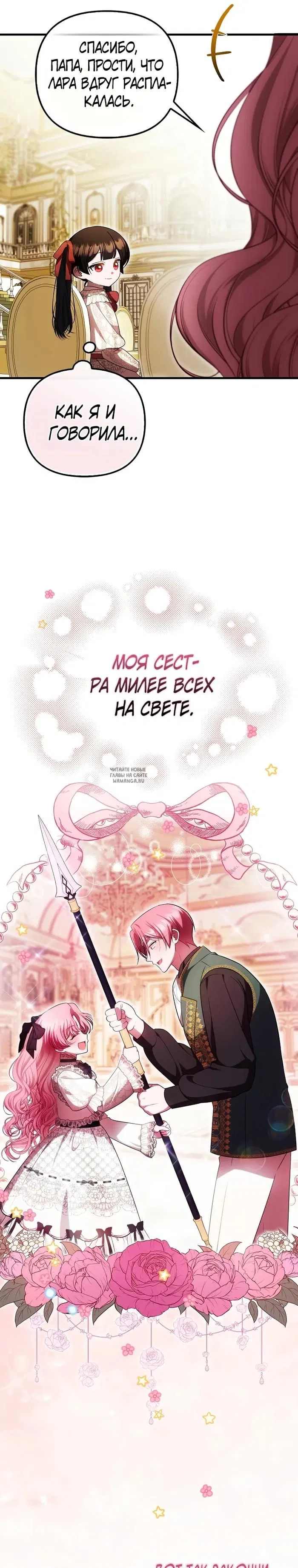 Page 21.000
