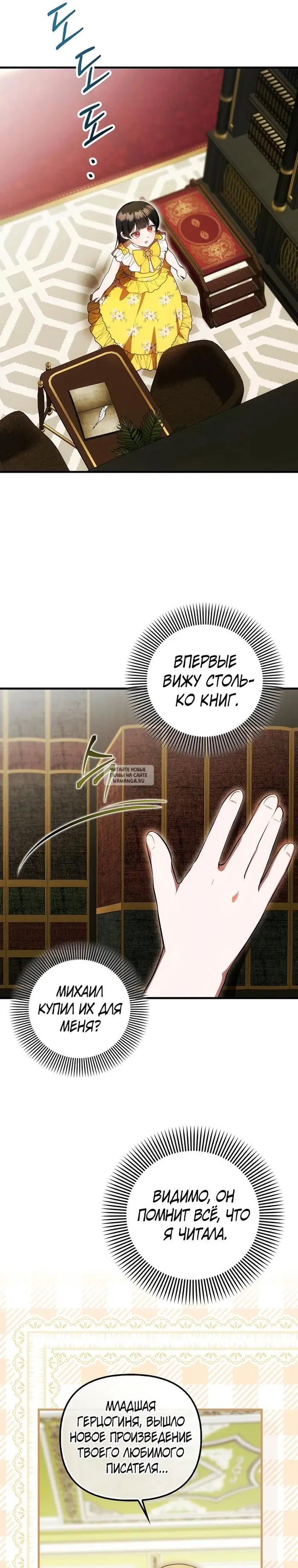 Page 21.000