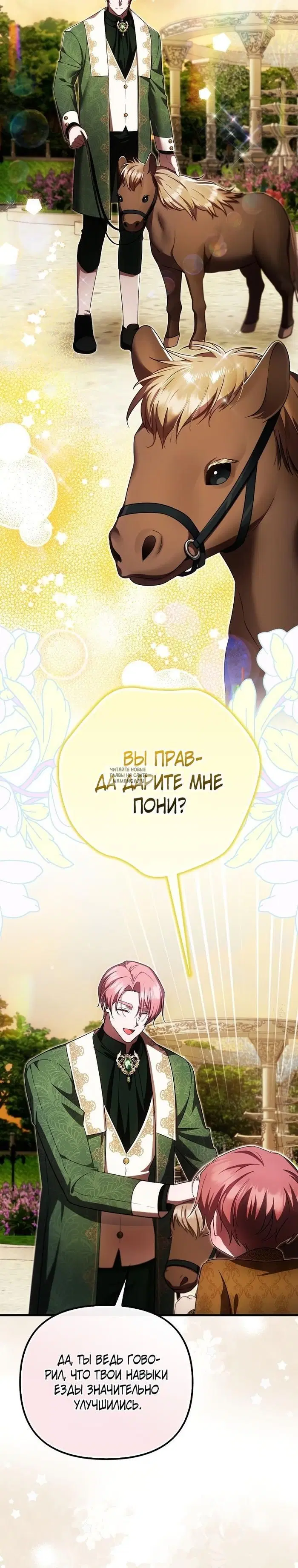 Page 21.000