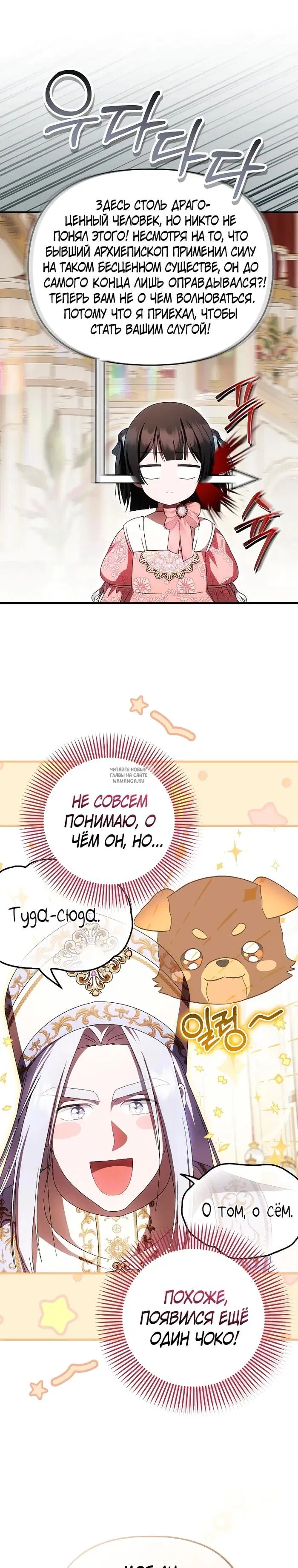 Page 21.000