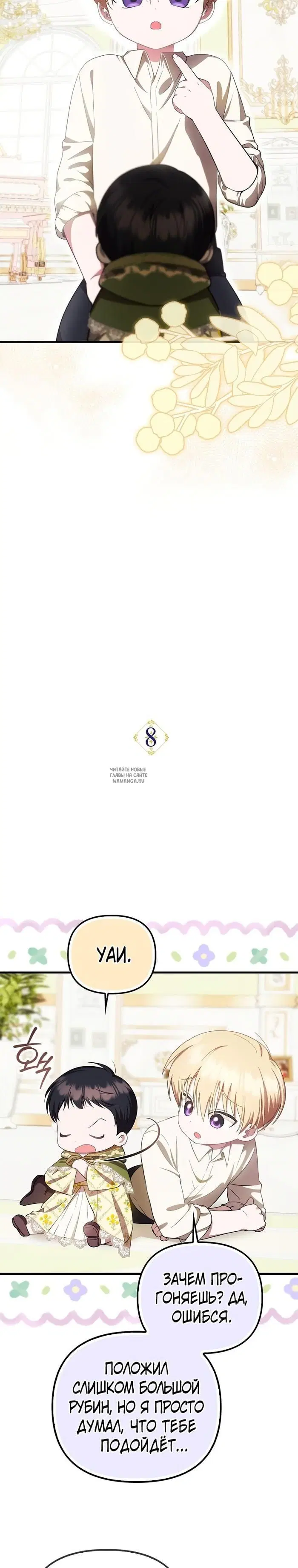 Page 2.000