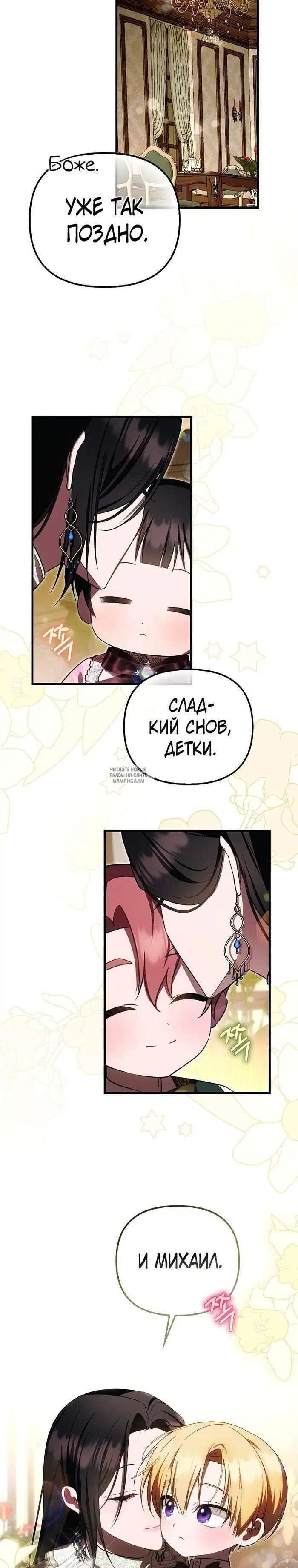 Page 2.000