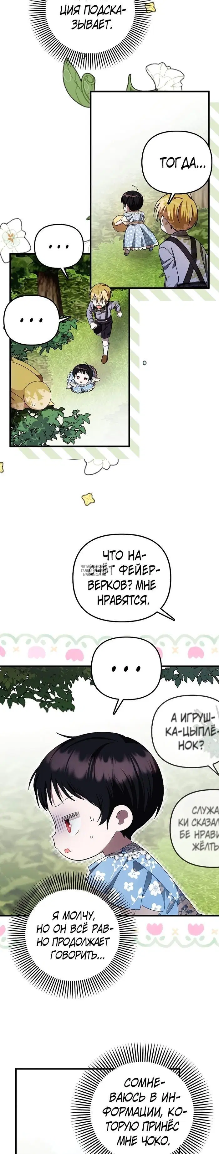 Page 22.000