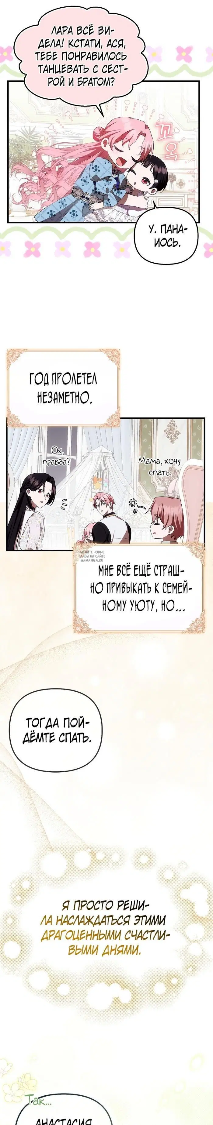 Page 22.000