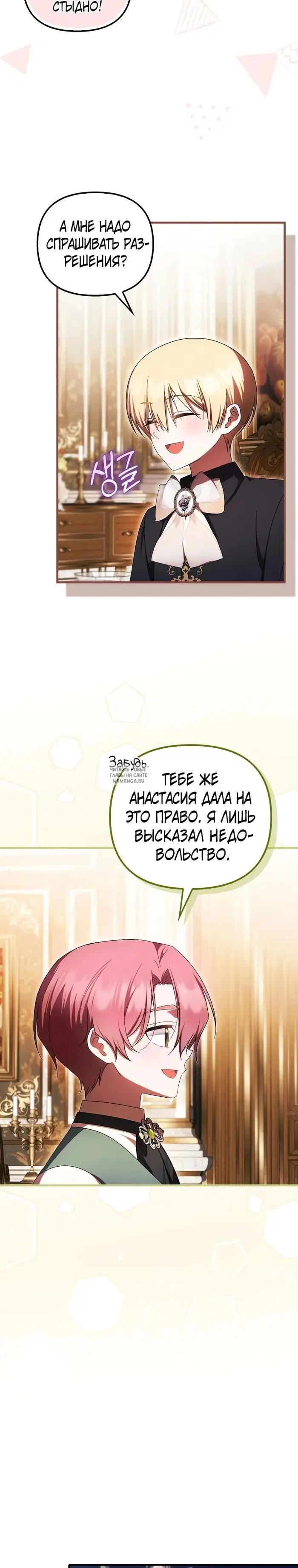 Page 22.000