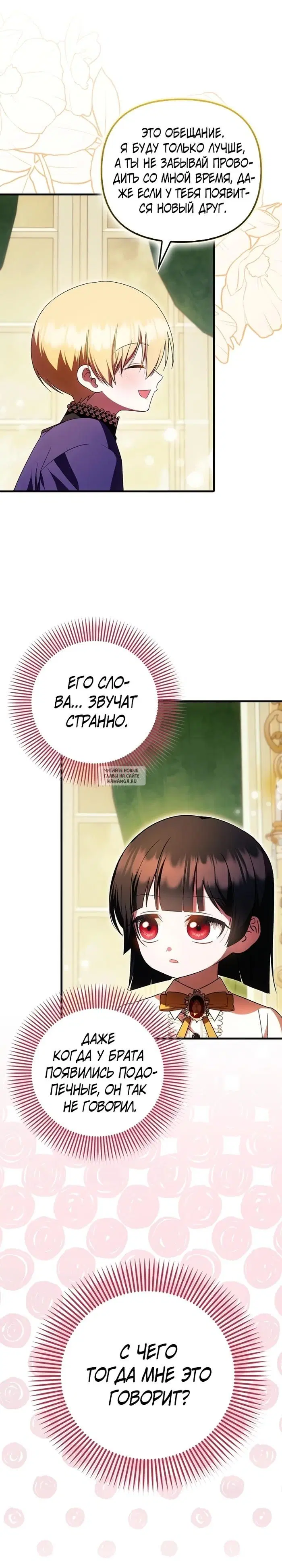 Page 22.000