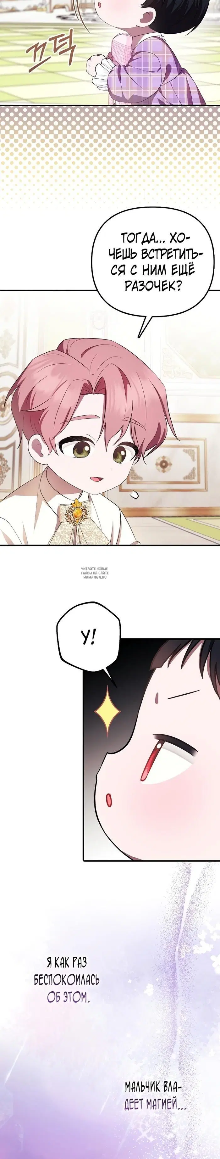 Page 23.000