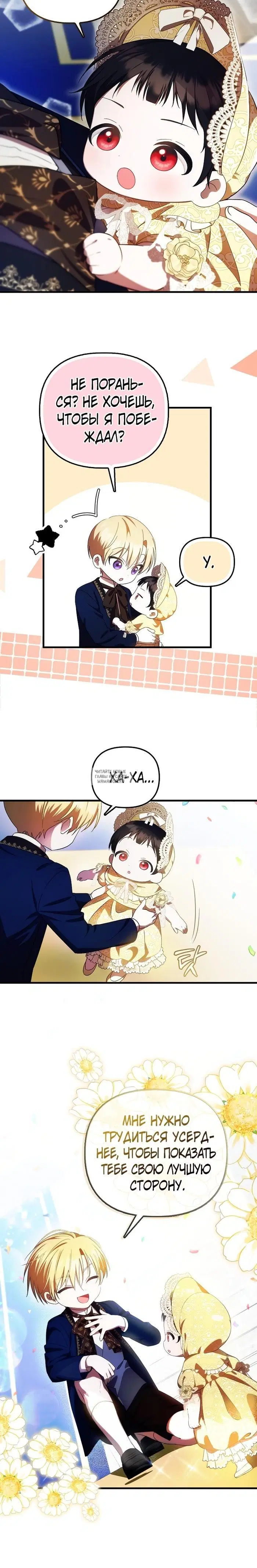 Page 23.000
