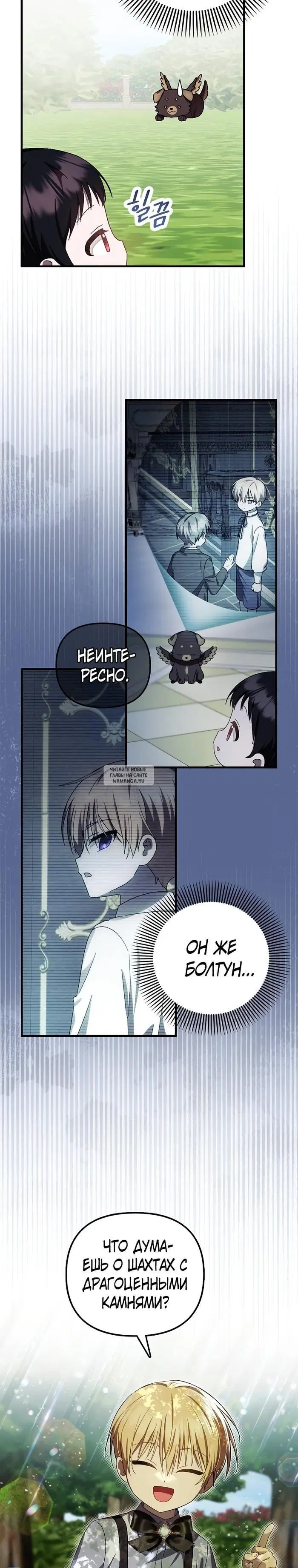 Page 23.000
