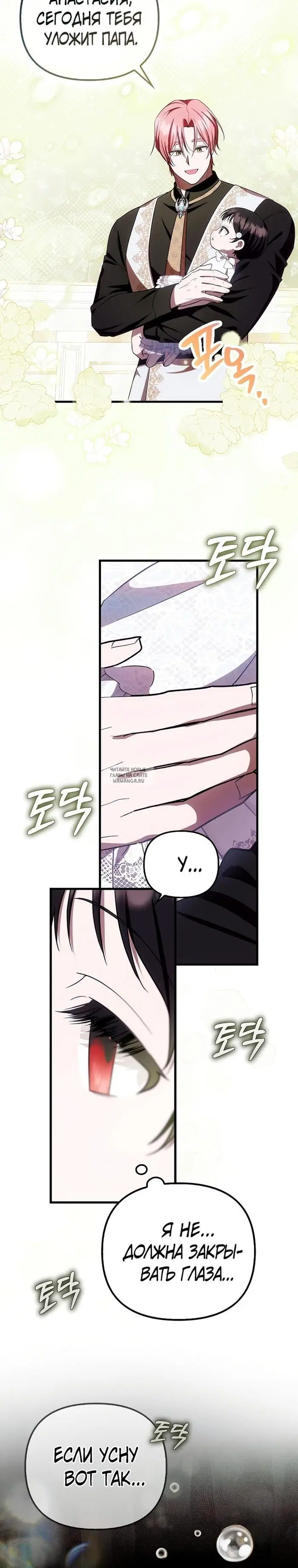 Page 23.000