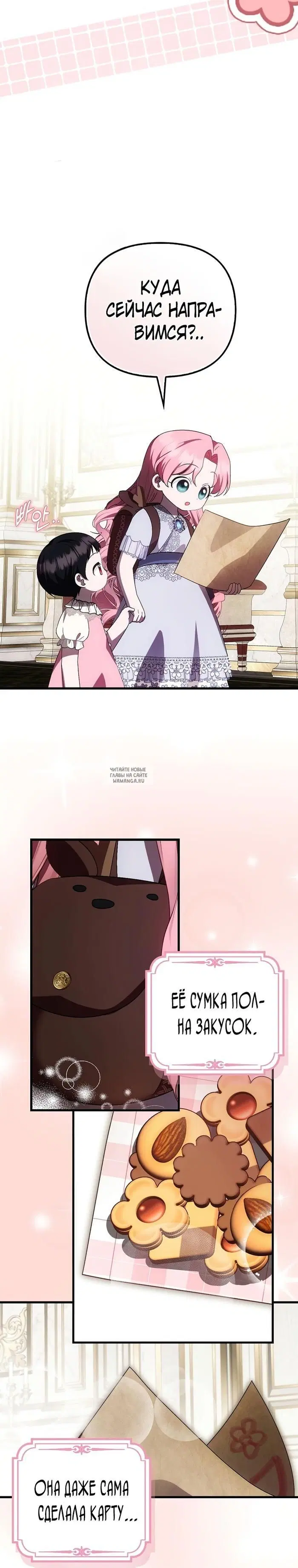 Page 23.000