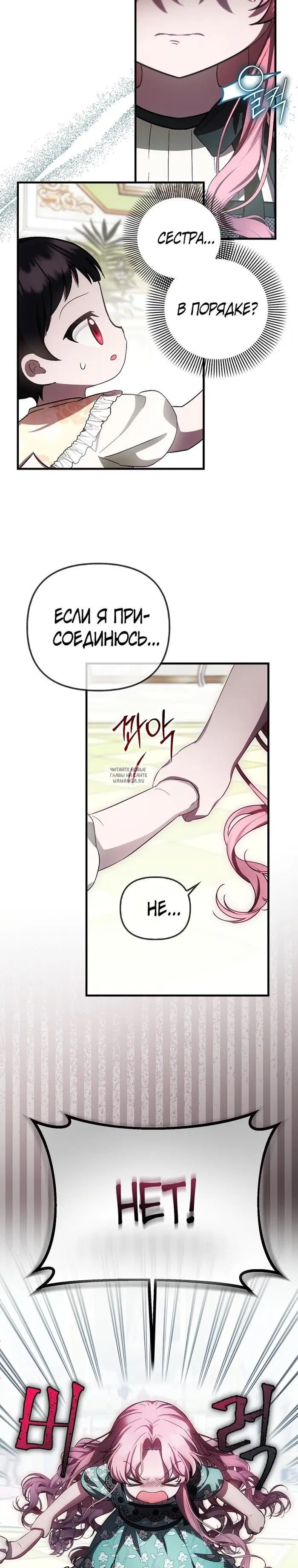 Page 23.000