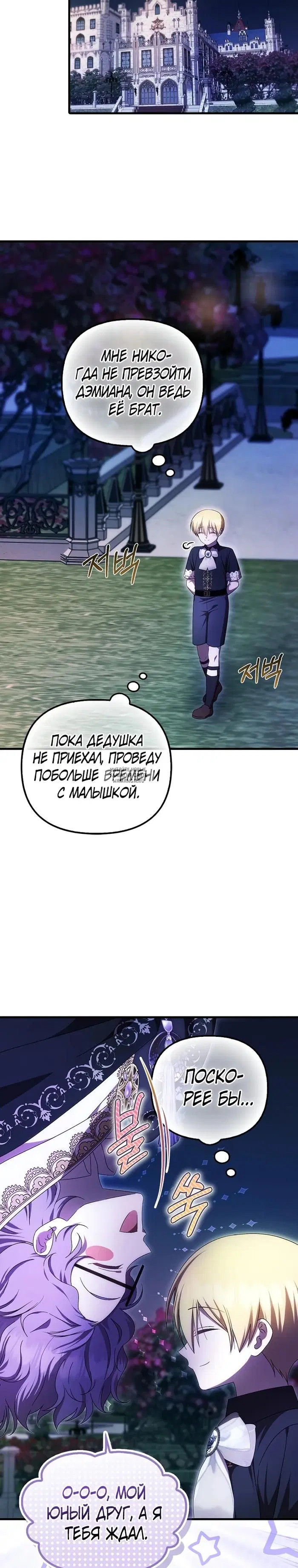 Page 23.000