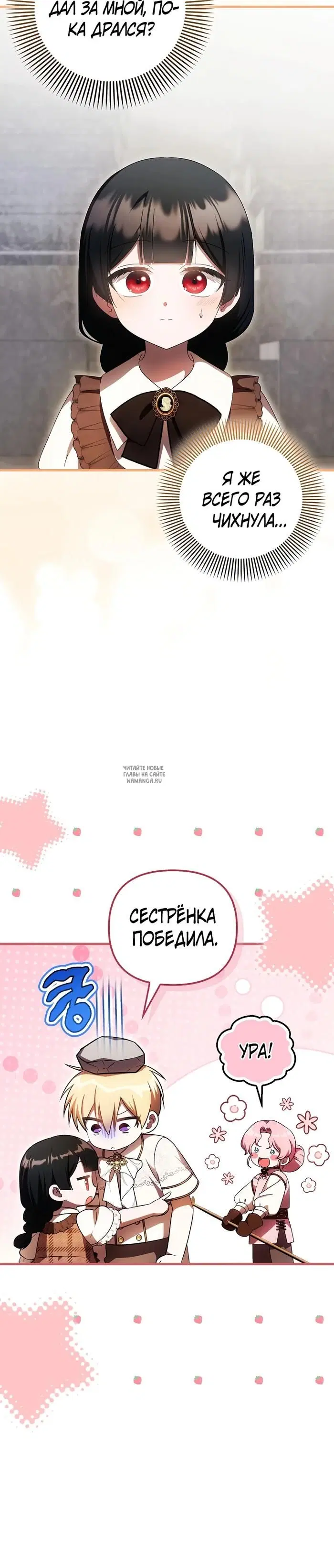 Page 23.000