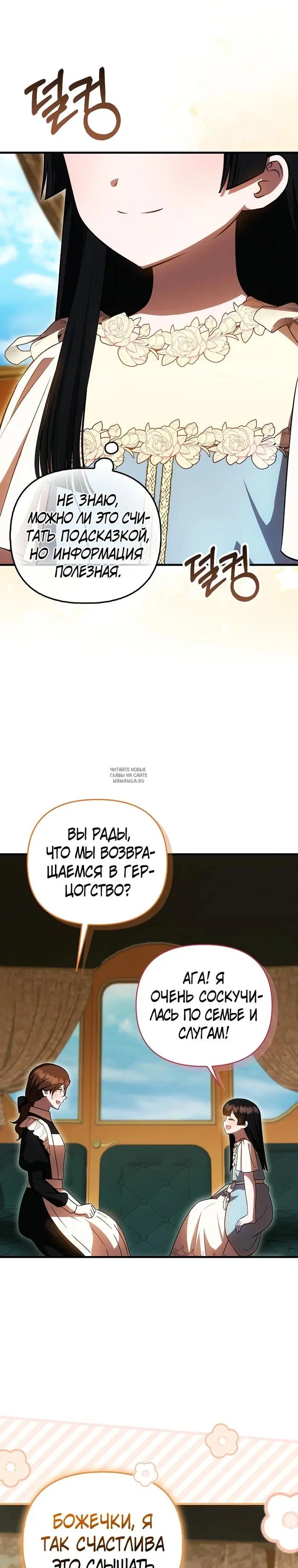 Page 23.000