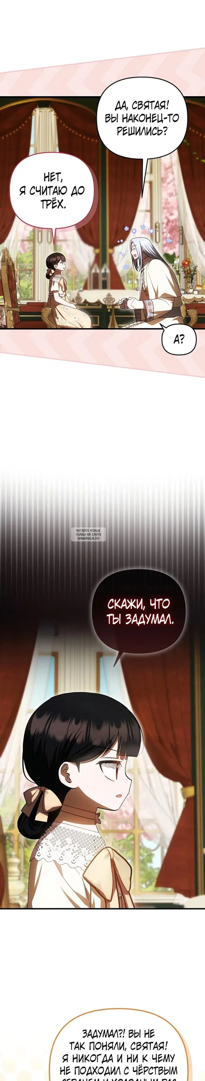 Page 23.000