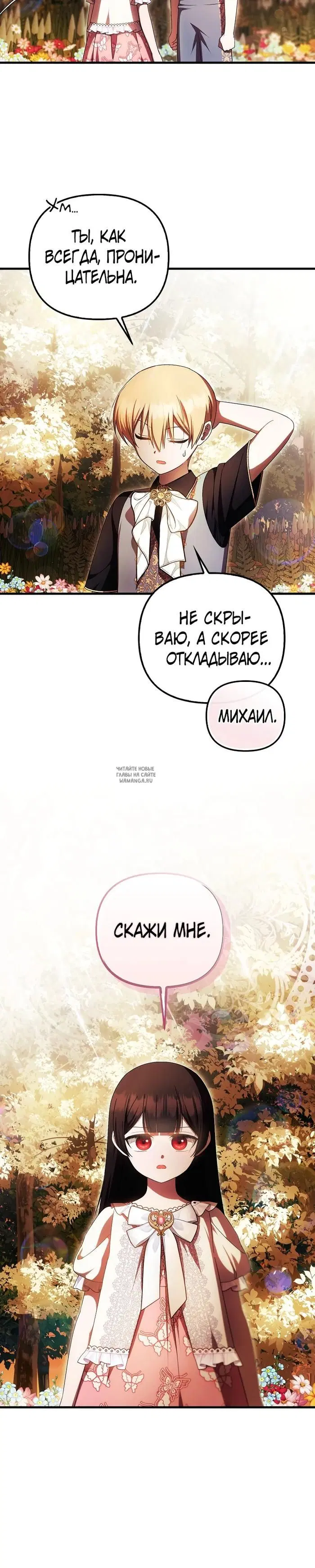 Page 23.000