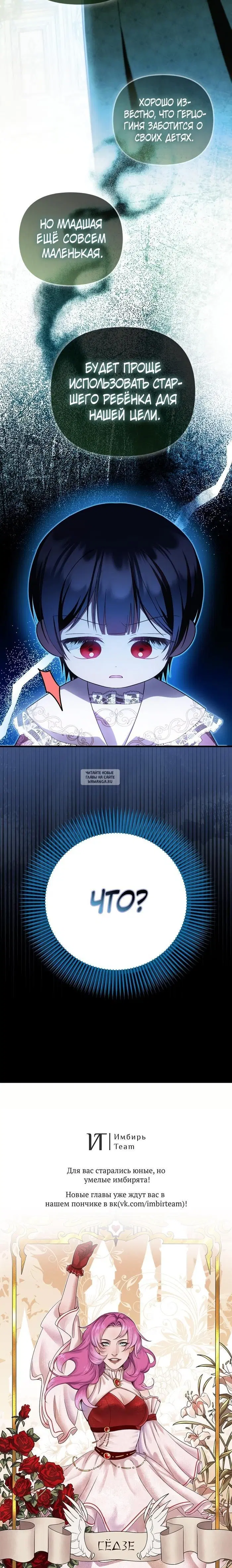 Page 23.000
