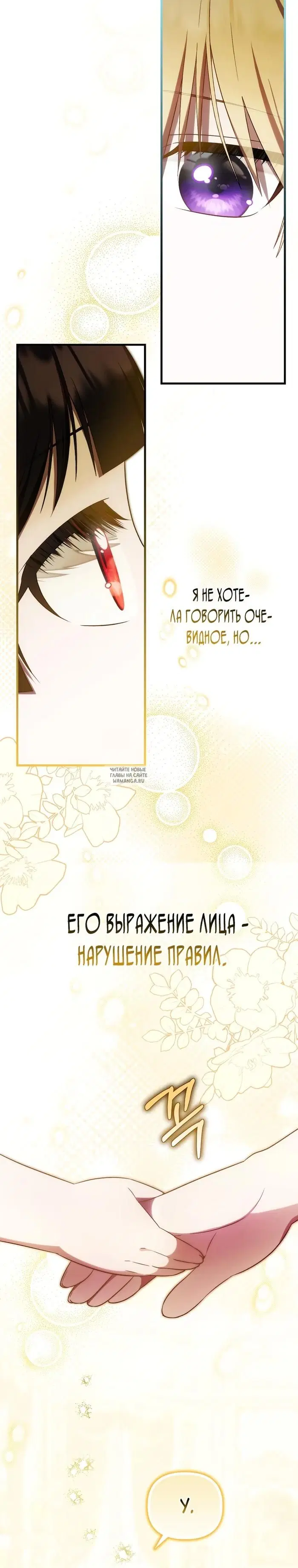 Page 23.000