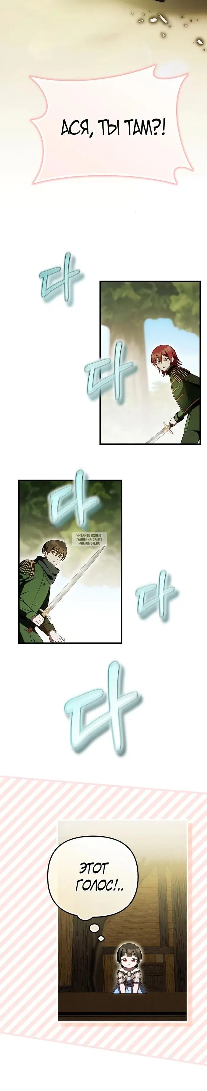 Page 23.000