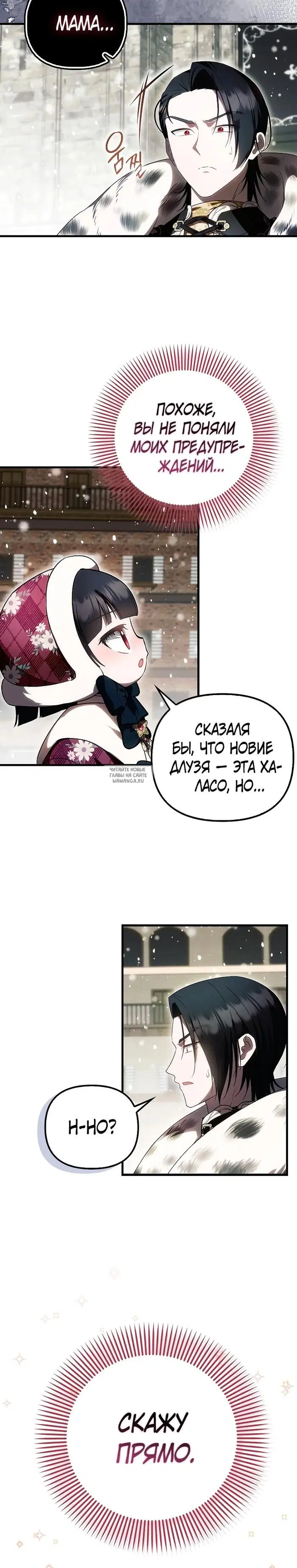 Page 23.000