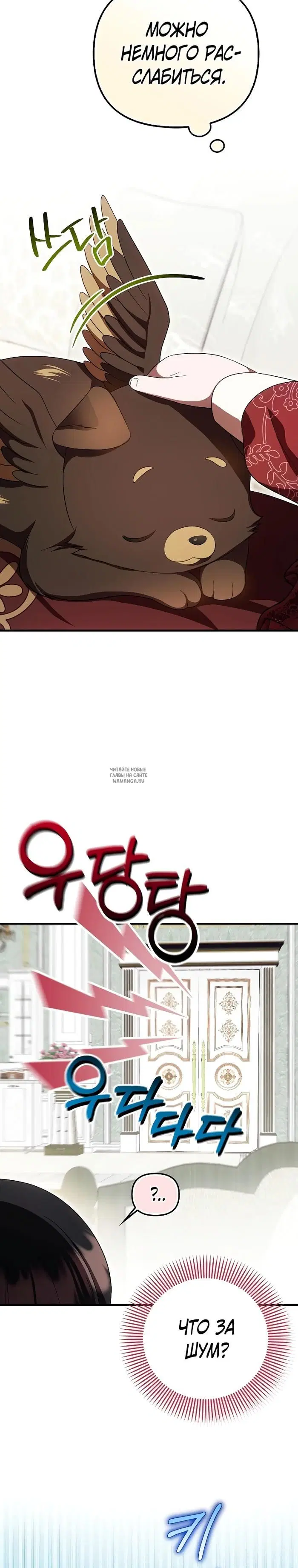 Page 23.000