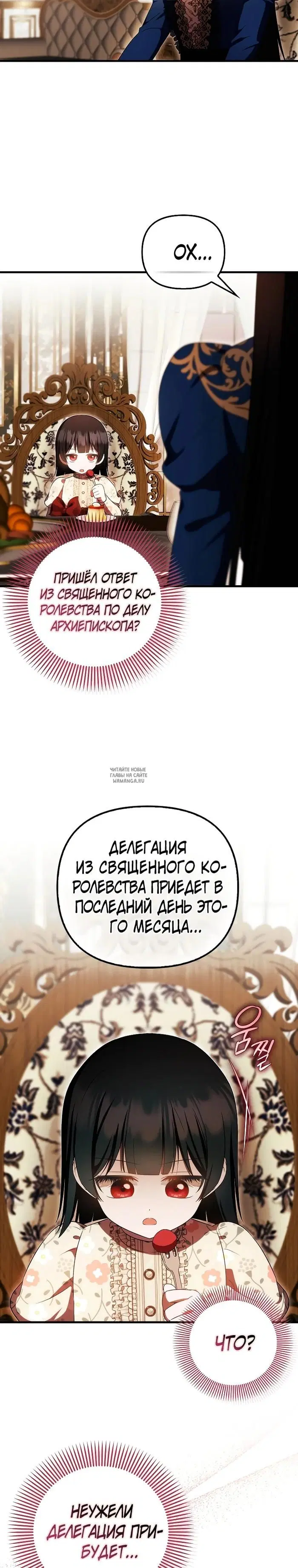 Page 23.000