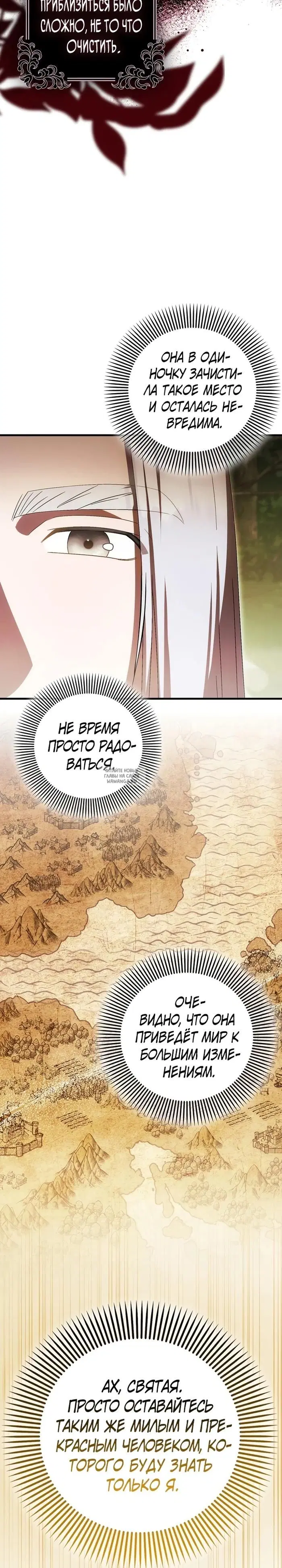 Page 23.000
