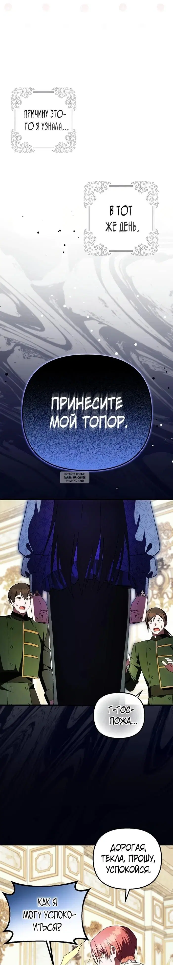 Page 23.000