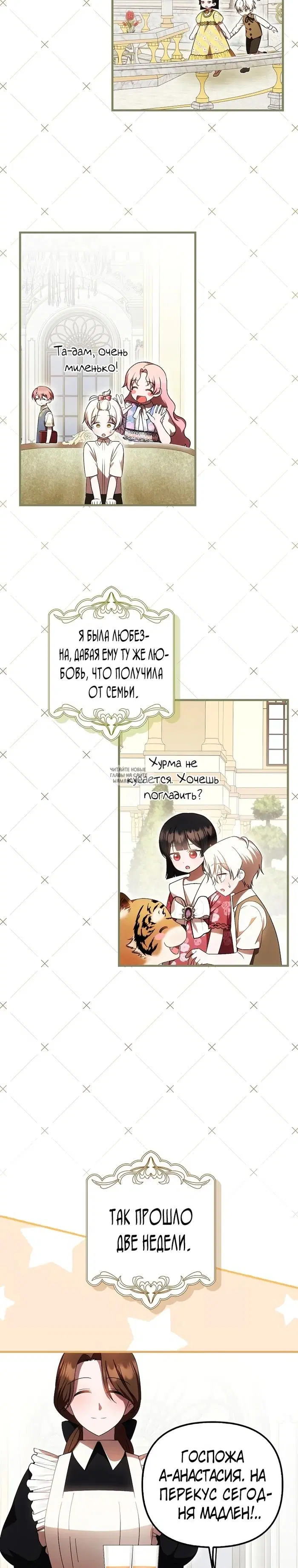 Page 23.000
