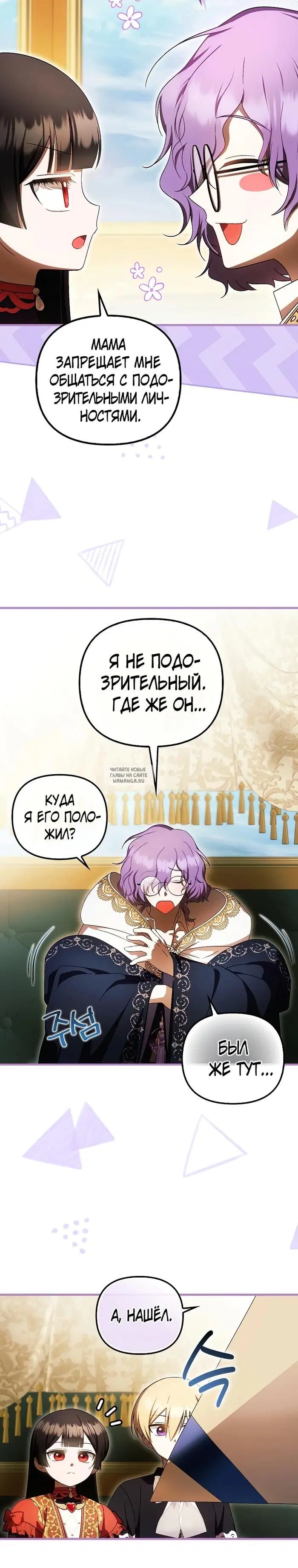 Page 23.000