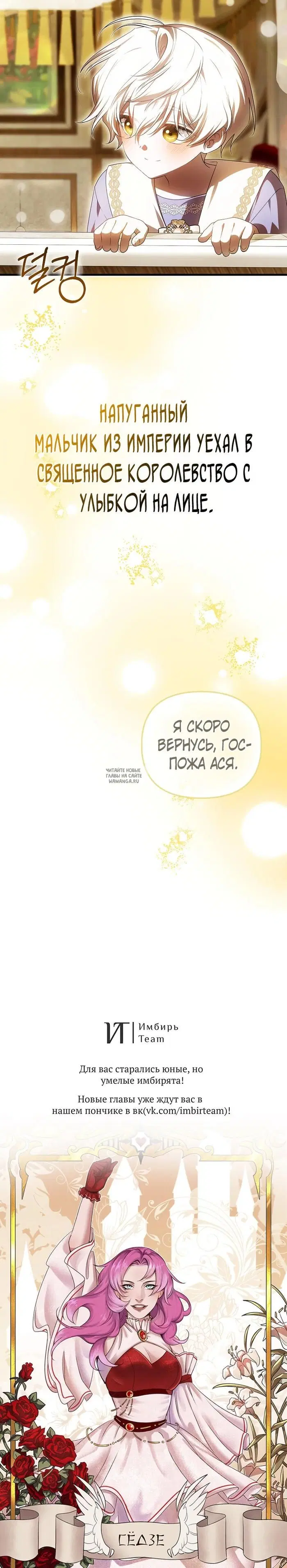 Page 30.000