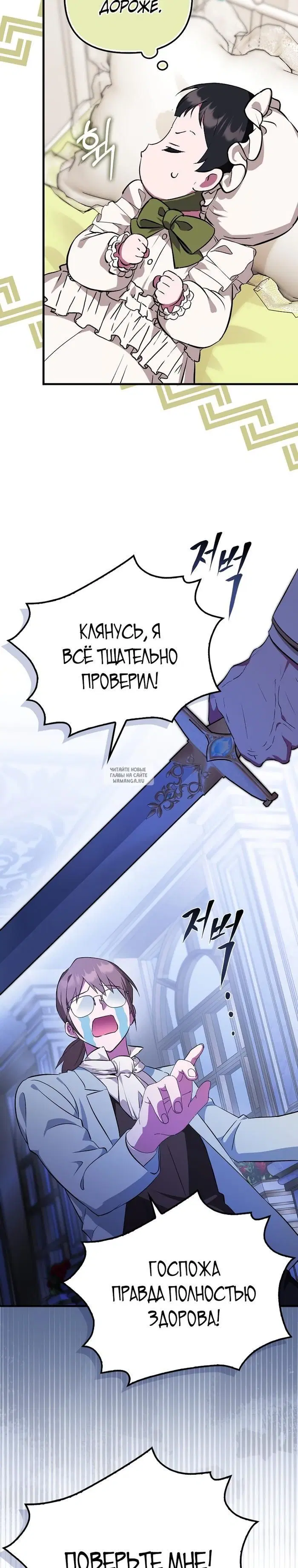 Page 31.000
