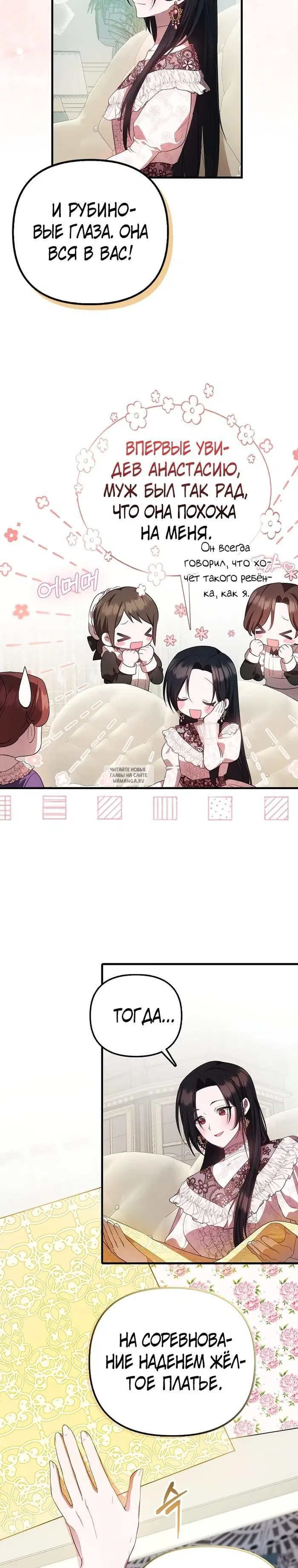 Page 3.000