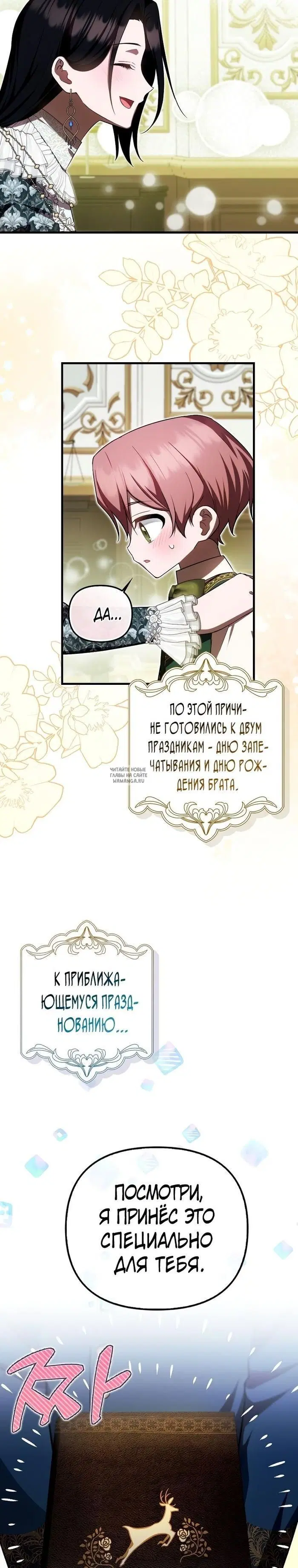Page 3.000