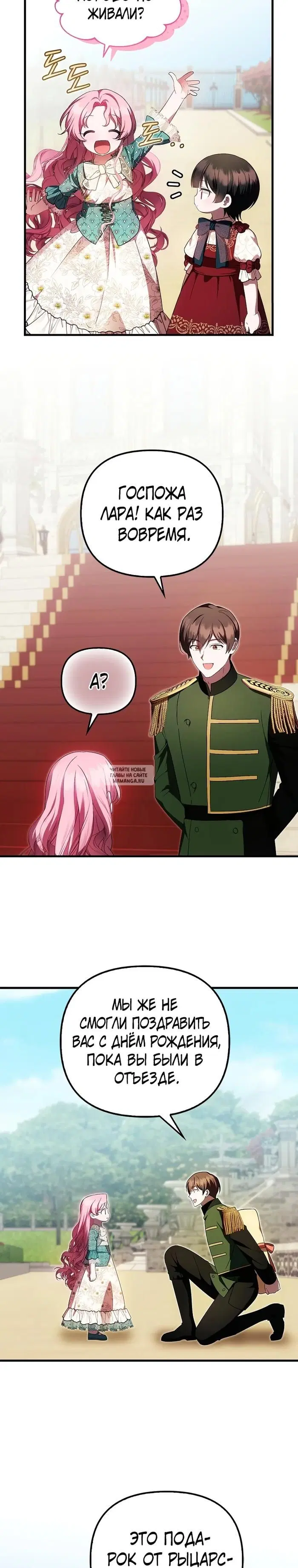 Page 3.000