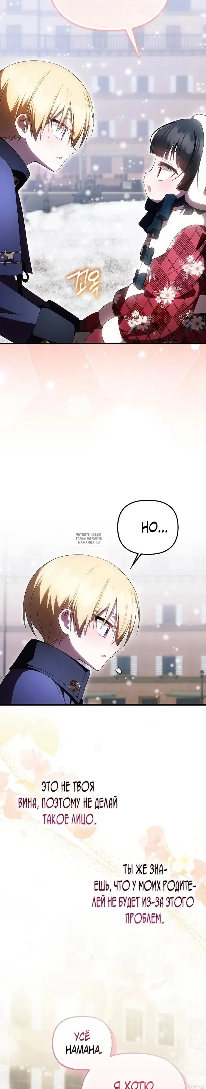 Page 3.000
